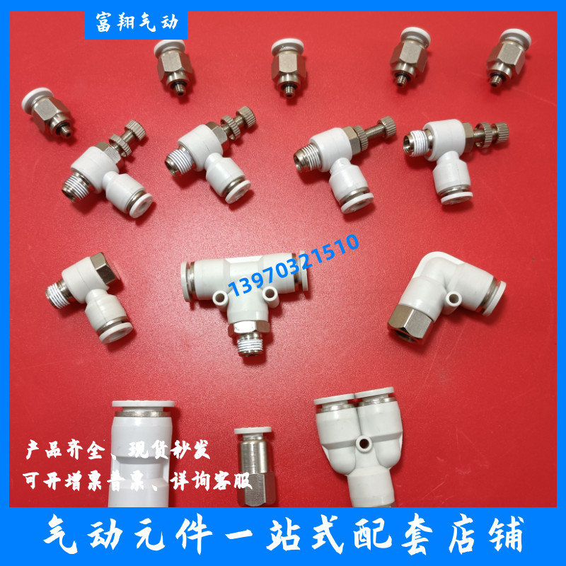 AirTAC型 隔板直通快插接头 APM4 APM6 APM8 APM10 APM12 APM16