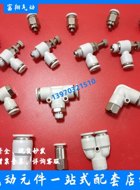 AirTAC型 隔板直通快插接头 APM4 APM6 APM8 APM10 APM12 APM16