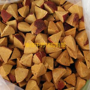 八 仙 果 陈皮白柚 参 陈年柚子 参 化 痰 清 咽 润 喉化州橘红50