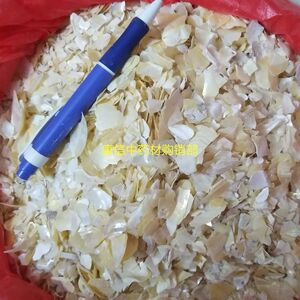 珍珠母粉片1000g   蚌壳粒 珍珠贝壳 明珠母粒