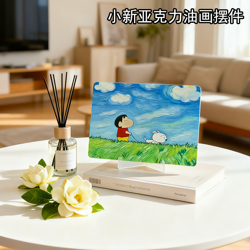 蜡笔小新迷你亚克力装饰印刷油画摆件办公室家具全家福夏日风情图片