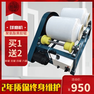 球磨机滚筒式 双罐磨釉机干磨湿磨球磨罐 小型实验室化学粉磨机卧式