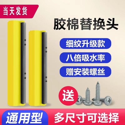 滚轮式妙洁滚轮式海绵拖把头