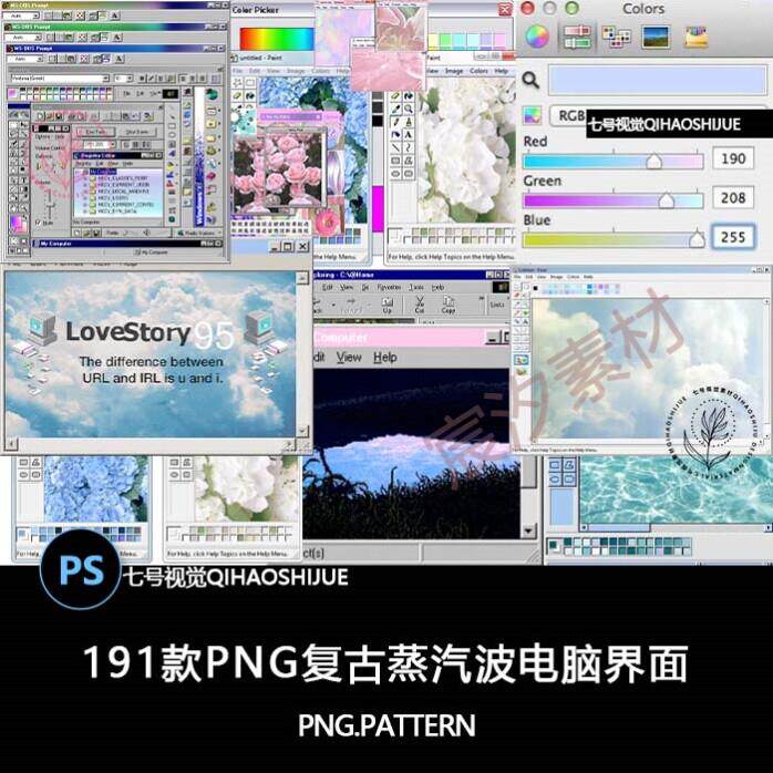 复古电脑弹窗界面PNG免扣图蒸汽波Windowsxp窗口文件千禧Y2K素材