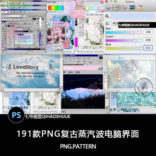 复古电脑弹窗界面PNG免扣图蒸汽波Windowsxp窗口文件千禧Y2K素材