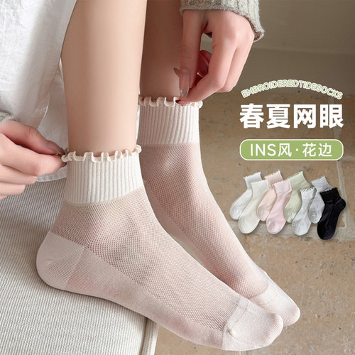 春夏女纯棉木耳边松口透气短袜