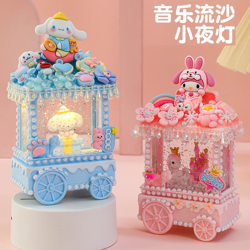 音乐小夜灯手工diy材料摆件玩具