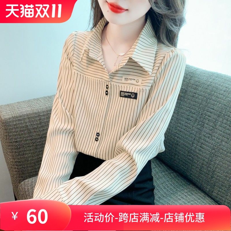 条纹衬衫女长袖春季2025年新衬衫