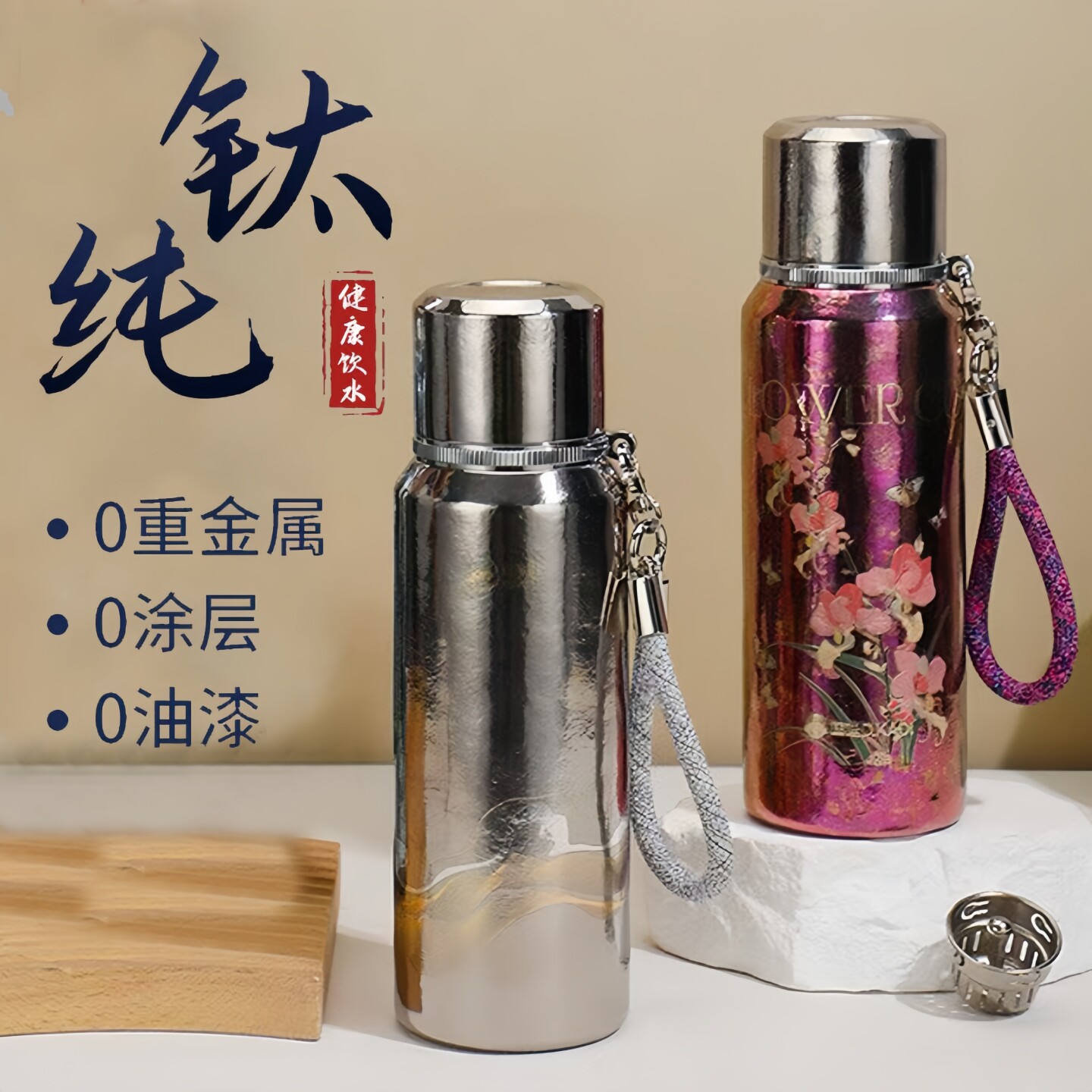 匡迪纯钛真空保温杯便携水杯防漏泡茶杯子旅行焖泡瓶男女送礼盒装