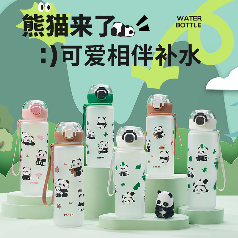 亿本塑料水杯卡通熊猫水杯儿童学生上学女弹盖杯子户外家用冷水壶