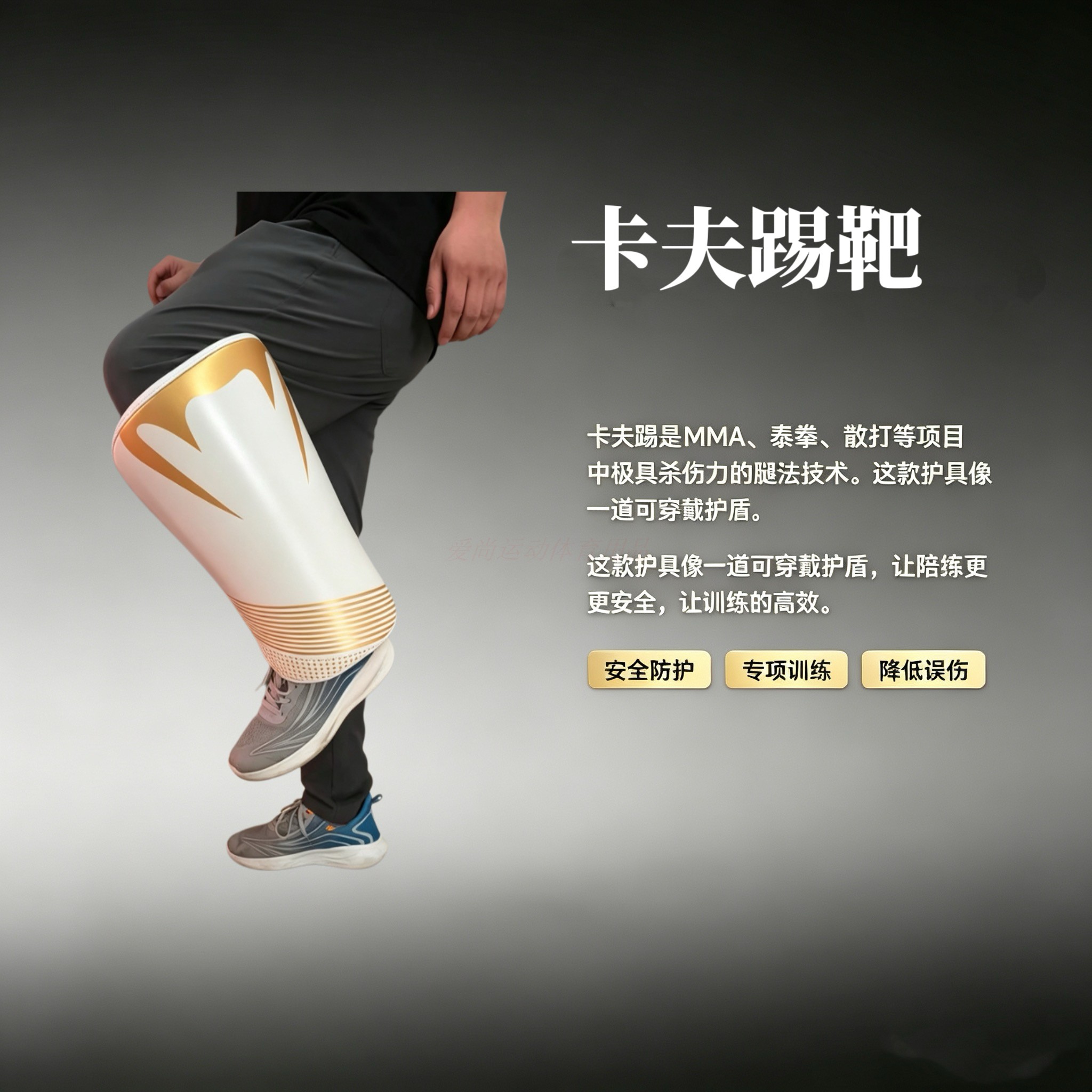 加厚EVA卡夫踢护腿靶MMA实战陪练图片