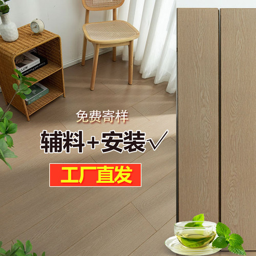 工厂直销12mm强化复合家装地板