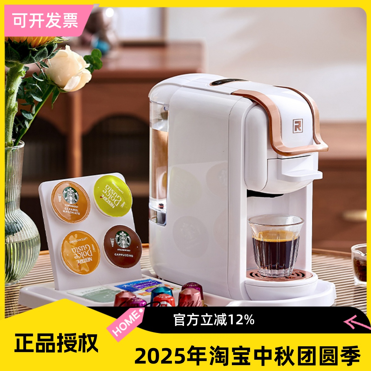 艾尔菲德咖啡机多兼容胶囊全自动
