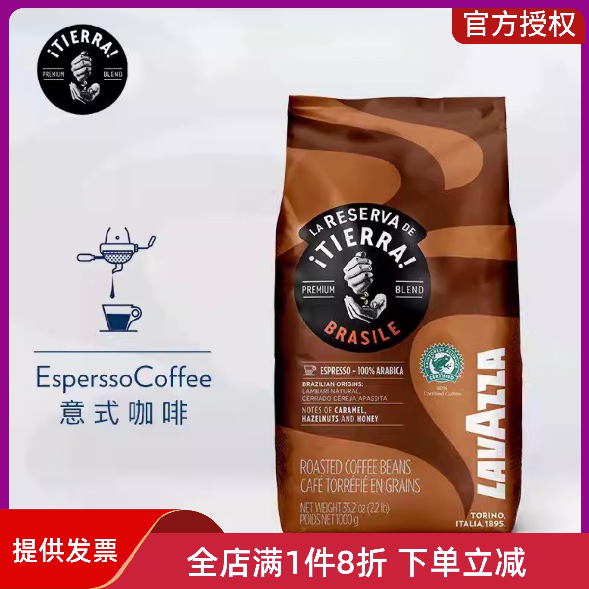 拉瓦萨意大利产地咖啡豆特浓