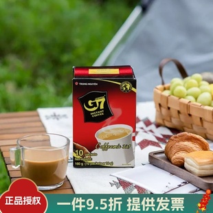 中原G7三合一原味速溶咖啡办公提神学生原装进口10条160g咖啡粉