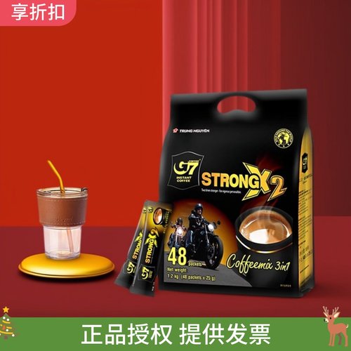 中原G7越南原装进口咖啡速溶三合一浓醇咖啡1200g提神早餐特浓