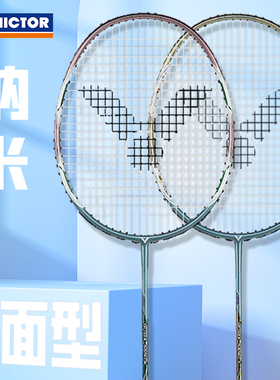 威克多victor胜利驭NANO7/6羽毛球拍单拍碳纤维纳米7升级版DX