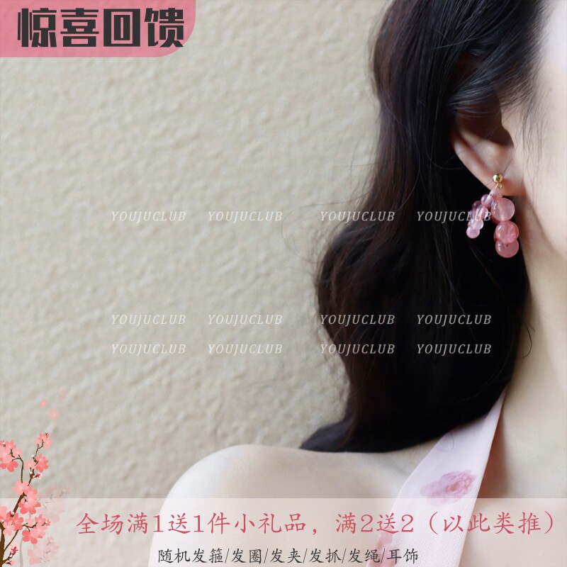 YOUJUclub-宛若幽兰 清透串珠温柔甜美显白粉色绿耳环蚊香盘耳夹