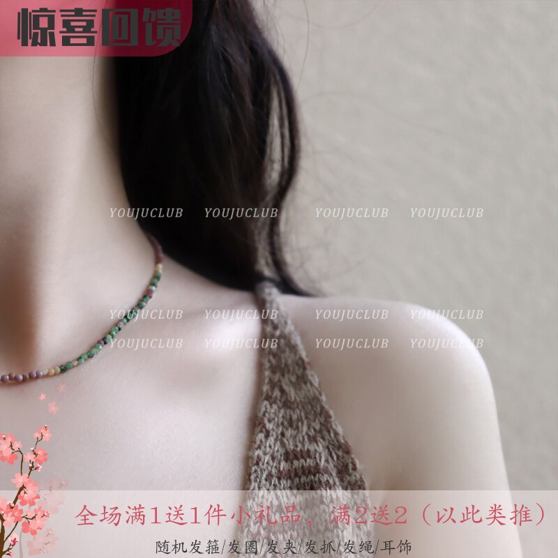 YOUJUclub-粉撞绿 彩色串珠项链夏季设计感小众气质高级感锁骨链