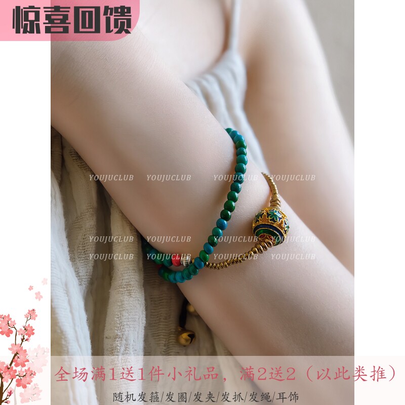 YOUJUclub-太好看了吧！名族风新中式蓝绿色金属叠戴景泰蓝石手链