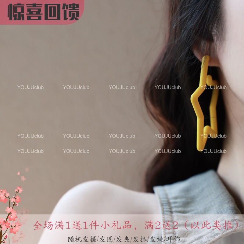 YOUJUclub-辣妹星星~多巴胺夸张y2k时髦显瘦港风耳环蚊香盘耳夹女