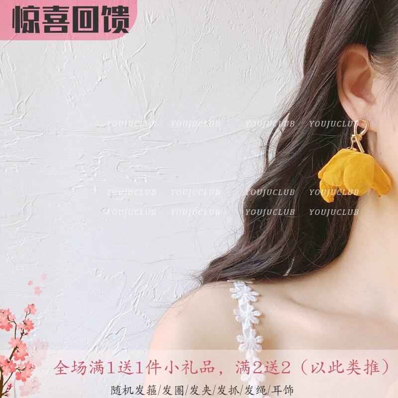 邮橘-傍晚的黄玫瑰暖暖姜黄网纱花朵耳环复古显白简约925耳钉耳夹