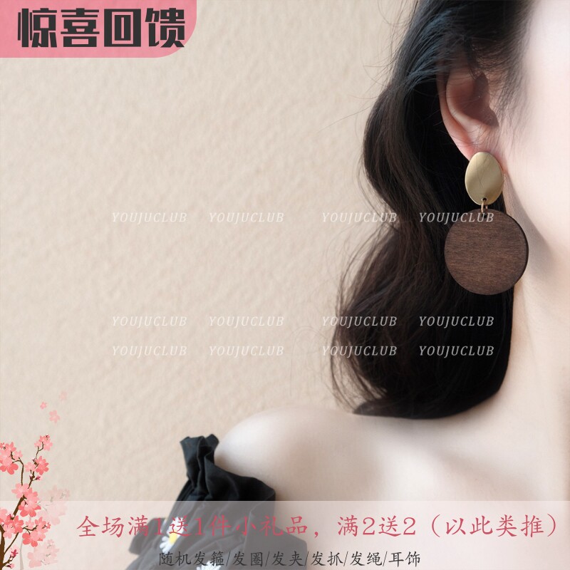 YOUJUclub-巴塞假日~复古棕色金属个性木质圆形高级感耳环耳夹女