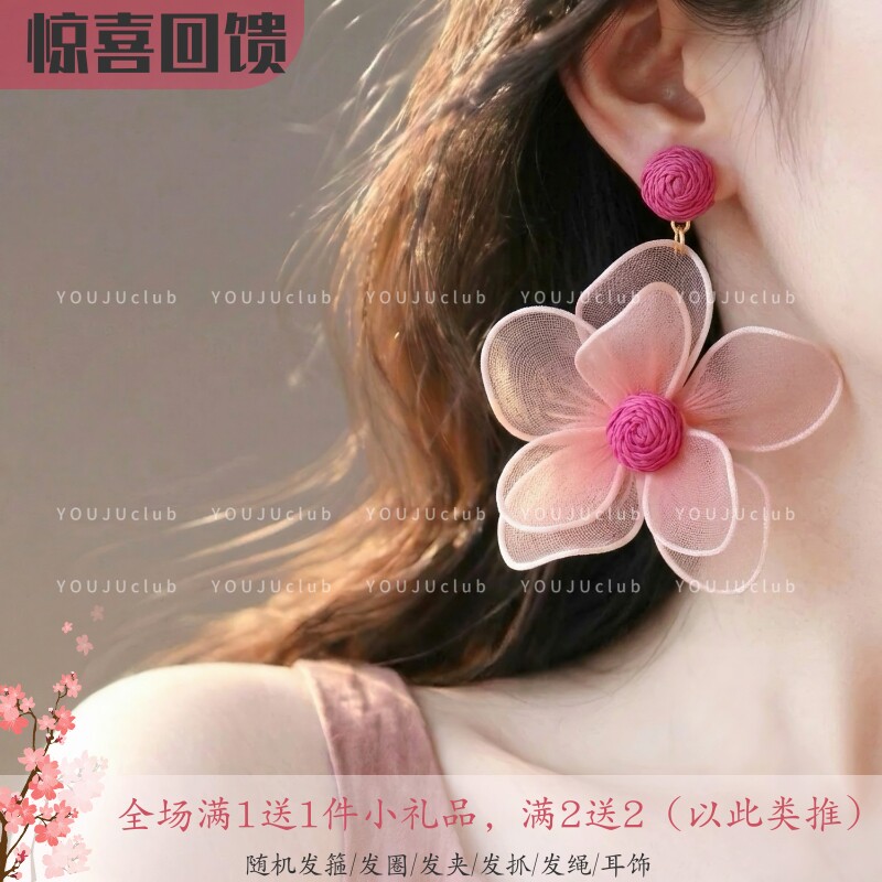 邮橘-心动旅行～显白氛围感夸粉色花朵海边度假风耳环蚊香盘耳夹