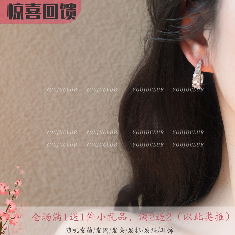YOUJUclub-精致小调~个性时尚ins小众超闪水滴C形耳环蚊香盘耳夹