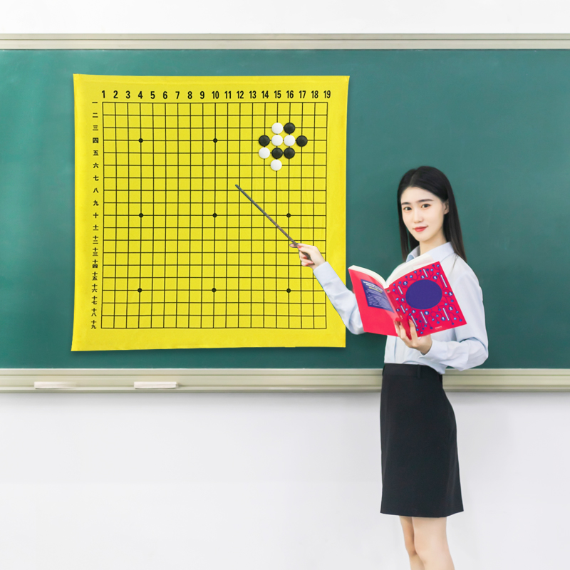 磁力教学围棋弘弈堂便携磁性