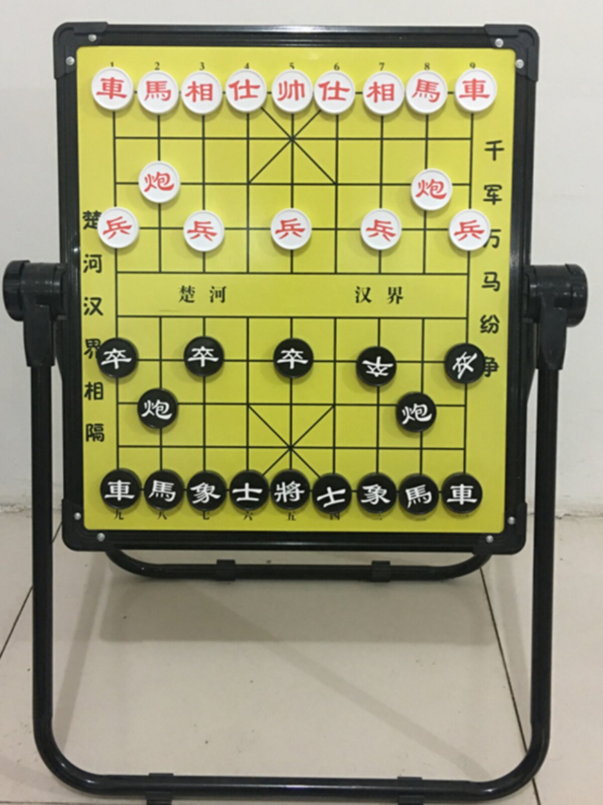大号磁性折叠中国象棋棋盘棋子学生家用磁力棋子校外招生地推讲课