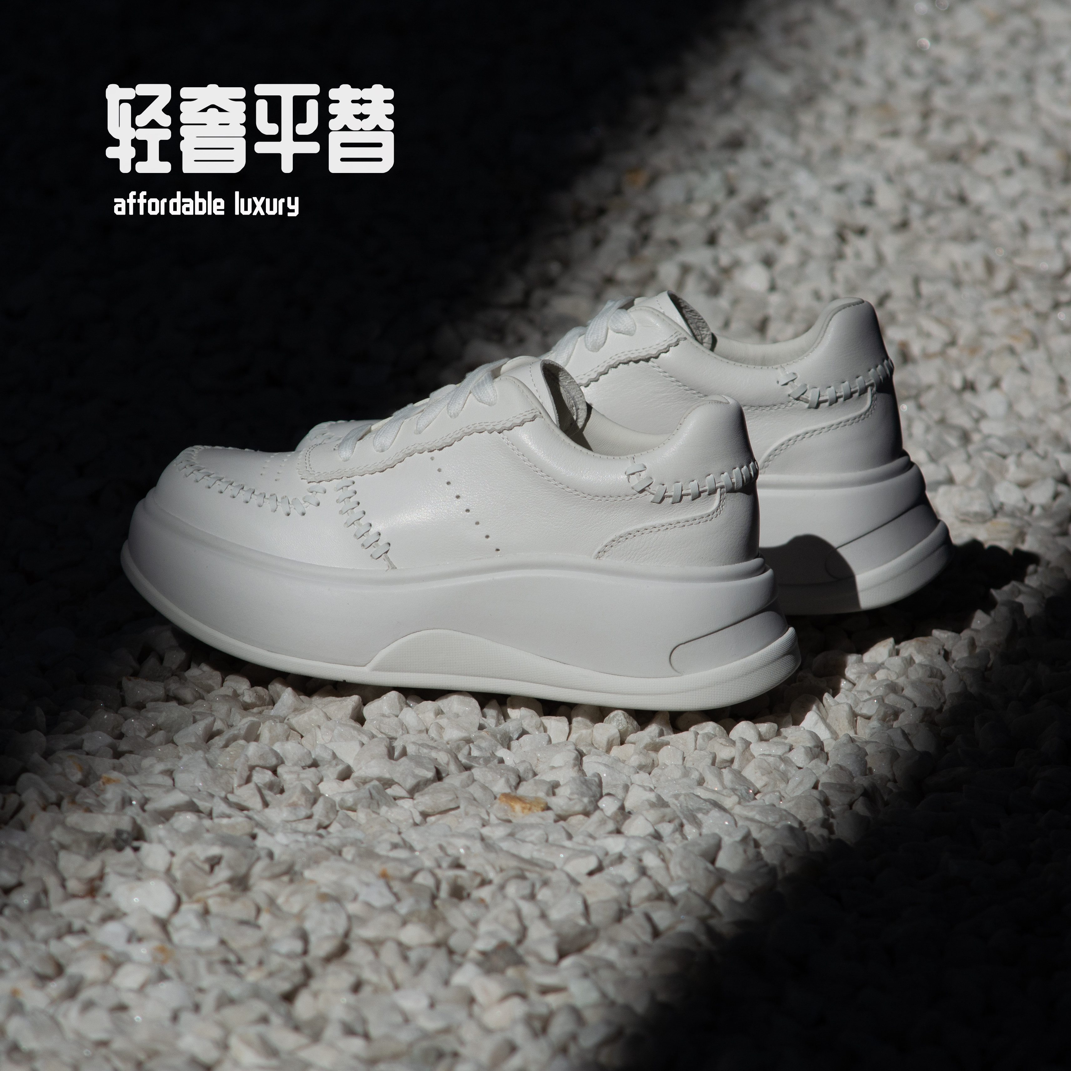 轻奢平替小香风厚底小白鞋女真皮松糕鞋增高休闲板鞋白色运动鞋,女鞋,时尚休闲鞋,淘宝优惠券,粉丝福利购,淘宝优惠卷