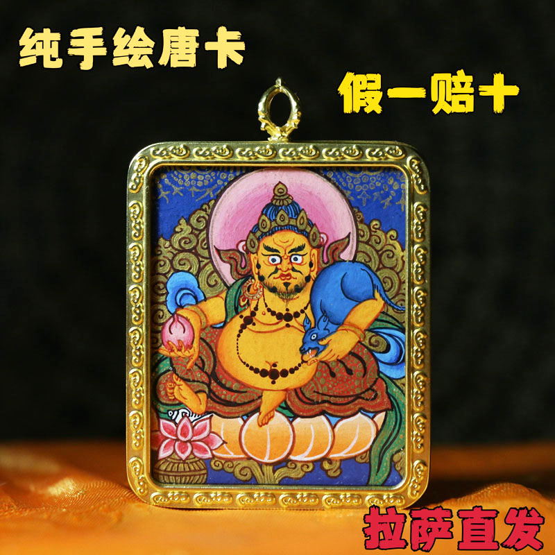 男女纯手绘手绘矿物颜料吊坠唐卡