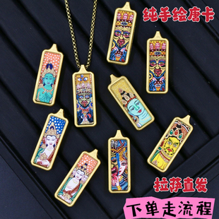 西藏礼物热贡手绘小唐卡绿度母黄财c才扎基拉姆吊坠招财佛牌项链