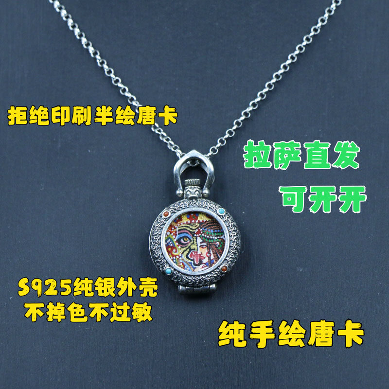 可旋转转运唐卡吊坠招米平安健康图片