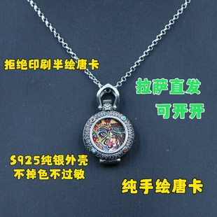 西藏手工唐卡项链生肖本命太岁黄财神绿度母扎基拉姆吊坠纯银唐卡