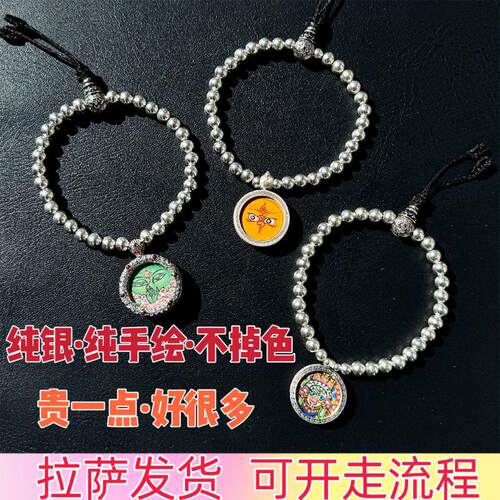 纯手绘唐卡手链纯银宝石民族男女
