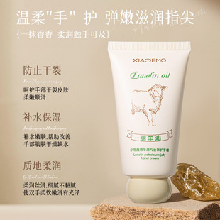 小恶魔绵羊油凡士林护手霜补水保湿滋润秋冬防干裂细腻便携护手霜