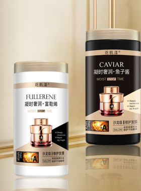 花肌漾鱼子酱莹润丝滑发膜修护干枯改善毛躁垂顺丝滑润泽光亮1L