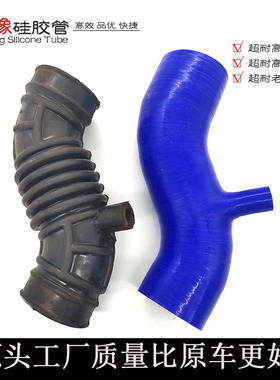 适用老款骐达颐达骊威轩逸NV2001.6空气进气软管皱纹管改装硅胶管