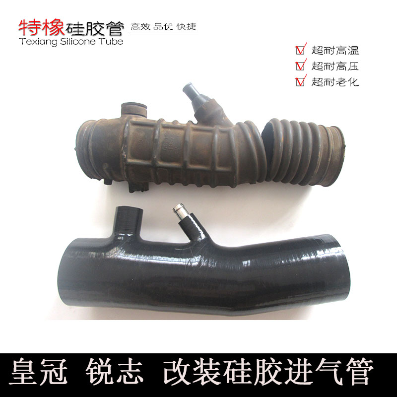 皇冠锐志雷克萨斯改装硅胶进气管