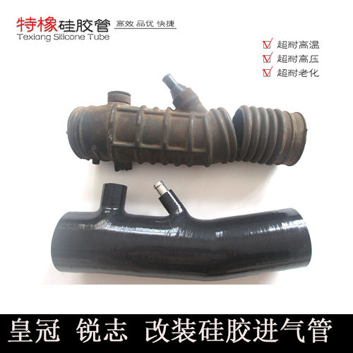 皇冠锐志雷克萨斯改装硅胶进气管