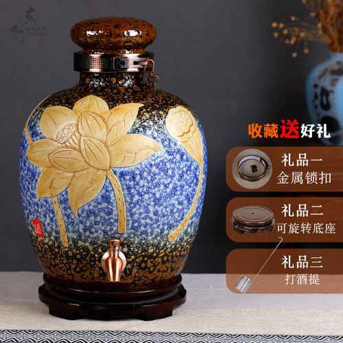 陶瓷30斤密封私藏大酒壶