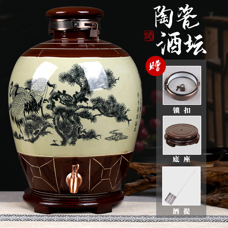 陶瓷酒坛子20斤30斤50斤酒缸密封家用酒壶白酒瓶酿酒坛酒桶景德镇