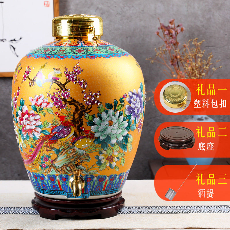 景德镇陶瓷酒坛酒缸10斤20斤30斤密封罐泡酿酒存酒坛子葡萄白酒壶