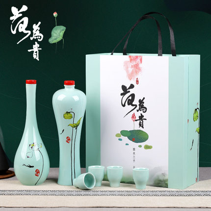 陶瓷小酒瓶 空酒壶装饰礼品酒具1斤密封存酒瓶子白酒壶酒坛子藏酒