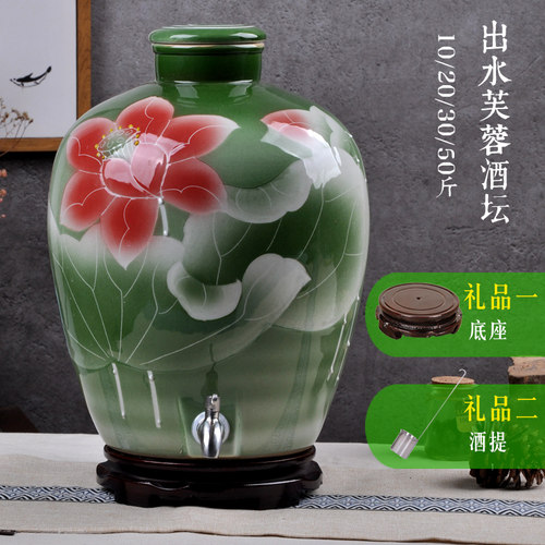 景德镇30斤雕刻风白葡萄杨梅酒缸