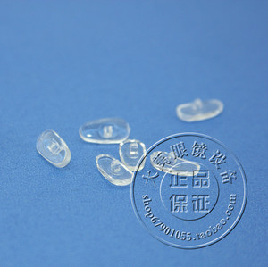 眼镜鼻托 防滑鼻托 瓜子型塑胶鼻托 塑胶鼻托 不分左右鼻托