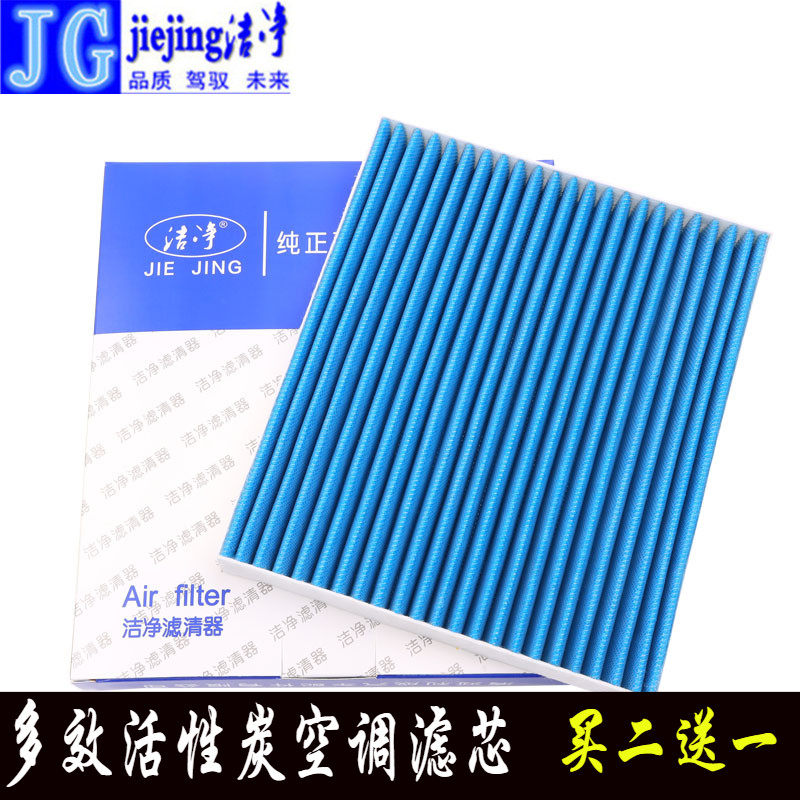 Cleanse Tucson 2.0 ix35ix25 13 Squeak models Air conditioner filter core Cabin Air Filter air conditionerin the Car/Articles/Fitting/Refit , Auto Parts and Accessories , Filter , Air filter  category - from Buy2taobao.com to provide professional Taobao agent buy service