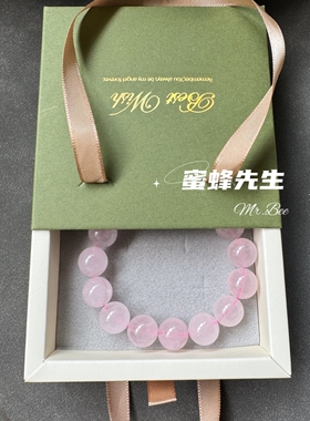 【蜜桃果冻】天然粉水晶手串招桃花大珠冰透芙蓉果冻粉礼物高级
